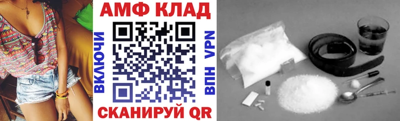 цены наркотик  Яранск  Amphetamine 98% 