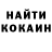 Бутират GHB Dmitry Kondratev