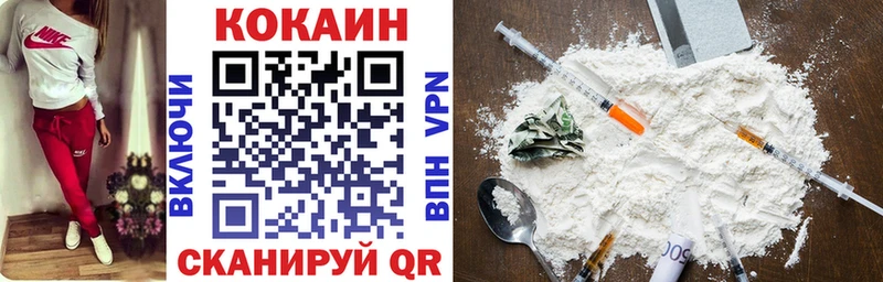 КОКАИН Боливия  Яранск 
