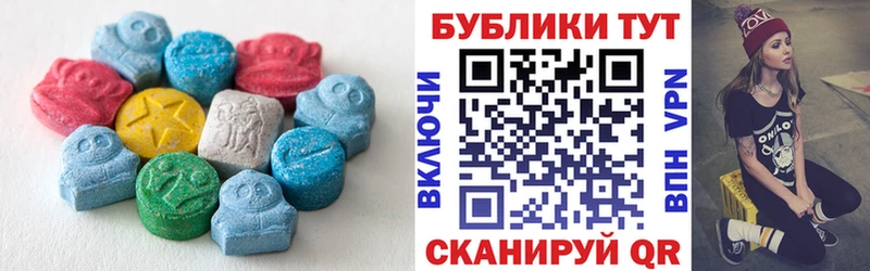 OMG сайт  Яранск  Ecstasy Дубай 