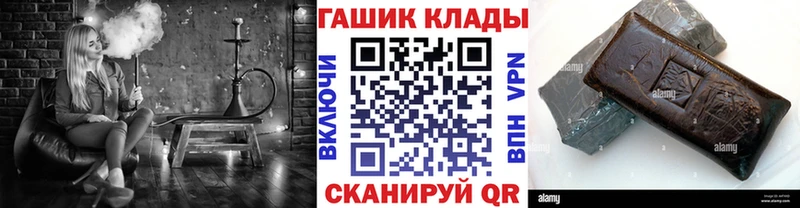 ГАШИШ гарик Яранск