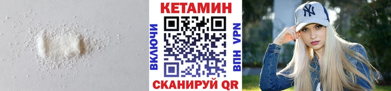 КЕТАМИН VHQ  где купить наркоту  Яранск 