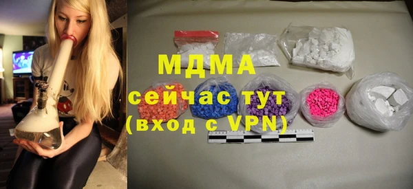 мескалин Богданович