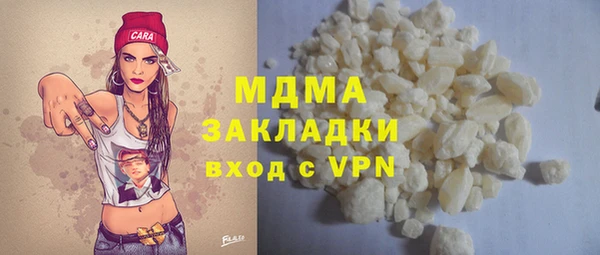 альфа пвп VHQ Богородицк