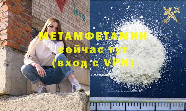 мескалин Богородск