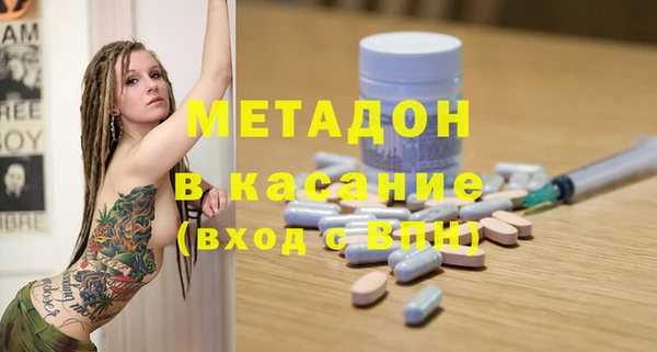 мескалин Богородск