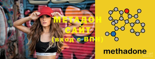 альфа пвп VHQ Богородицк