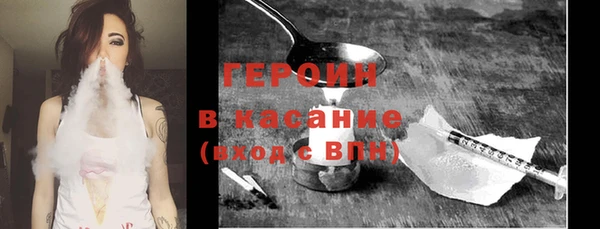 мескалин Богородск