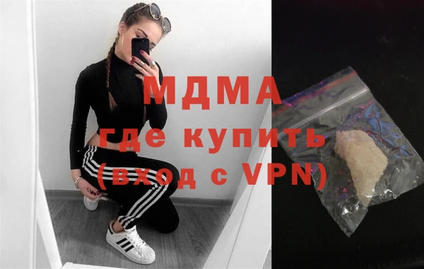 альфа пвп VHQ Богородицк