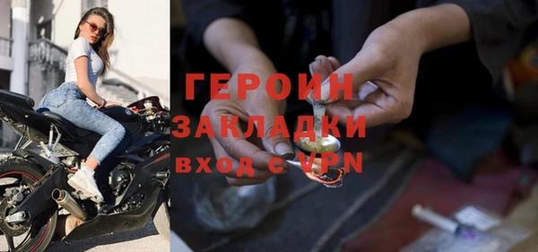 альфа пвп VHQ Богородицк