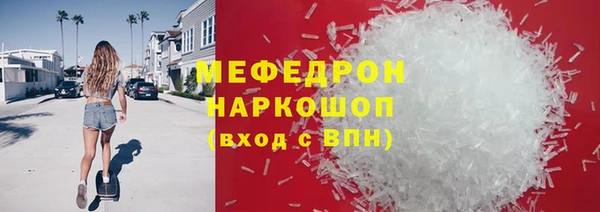 альфа пвп VHQ Богородицк