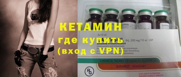 альфа пвп VHQ Богородицк