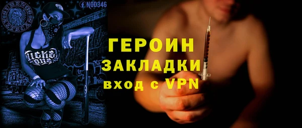 мескалин Богородск