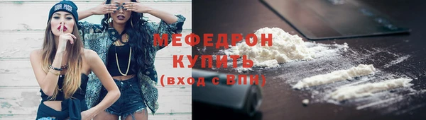 мескалин Богородск