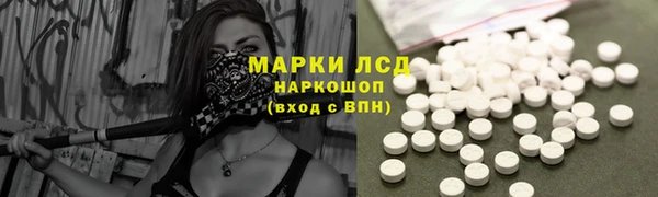 альфа пвп VHQ Богородицк
