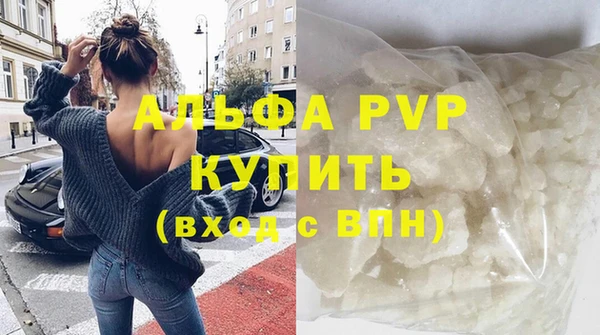 мескалин Богородск
