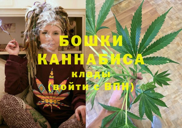 альфа пвп VHQ Богородицк