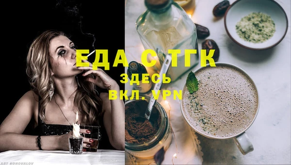 мескалин Богородск