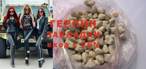 мескалин Богородск