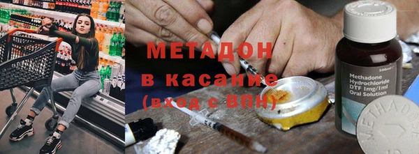 мескалин Богородск