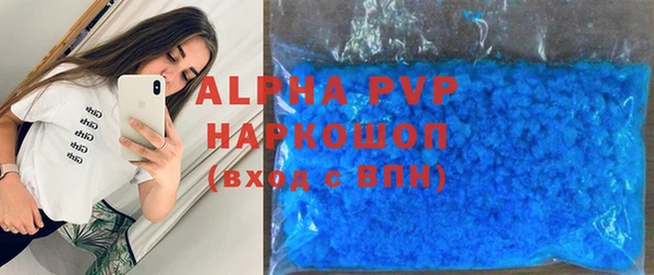 альфа пвп VHQ Богородицк