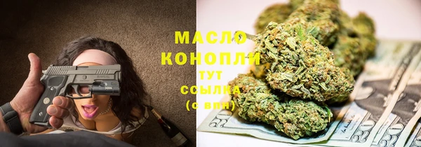 мескалин Богородск