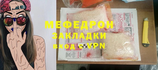 альфа пвп VHQ Богородицк