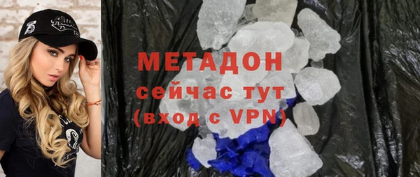альфа пвп VHQ Богородицк