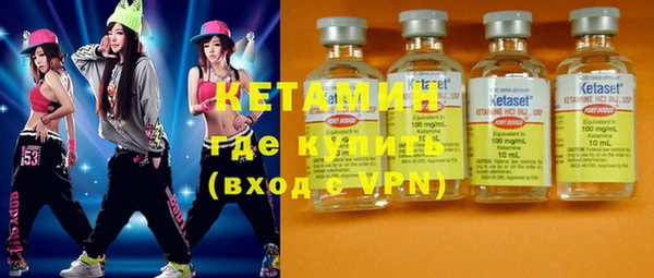 альфа пвп VHQ Богородицк