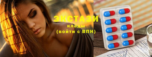 мескалин Богородск