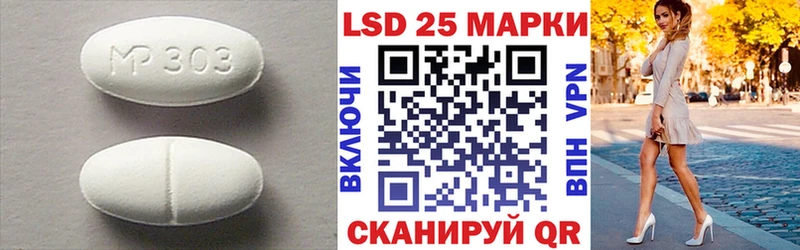 LSD-25 экстази ecstasy  цена наркотик  Яранск 