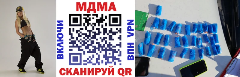KRAKEN как зайти Яранск МДМА молли