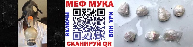 блэк спрут   Яранск  Меф mephedrone  купить наркотик 