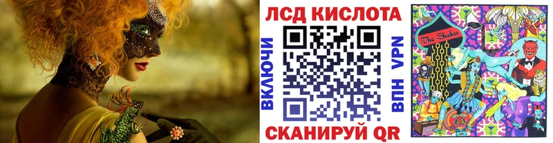 дарнет шоп  кракен онион  Марки 25I-NBOMe 1500мкг  Яранск 