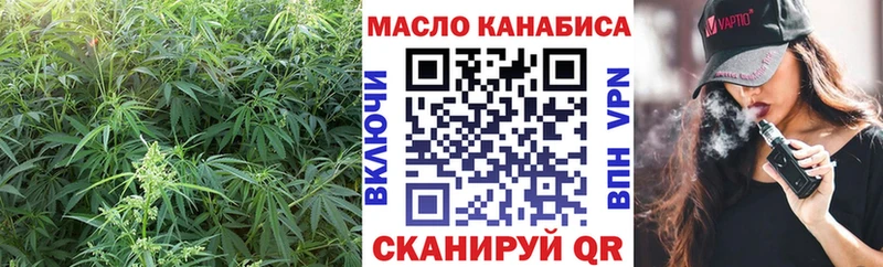 Дистиллят ТГК жижа  Яранск 
