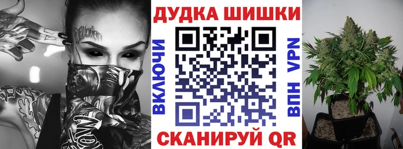Бошки марихуана планчик  Яранск 